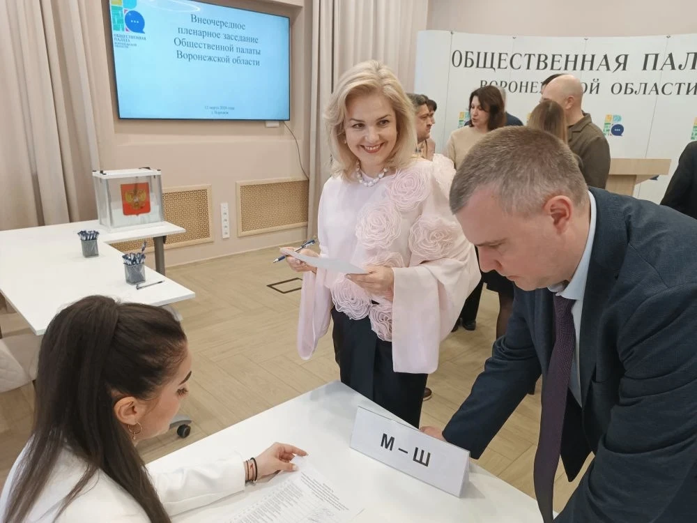 ✅ Сегодня в Общественной палате Воронежской области состоялось внеочередное заседание п...