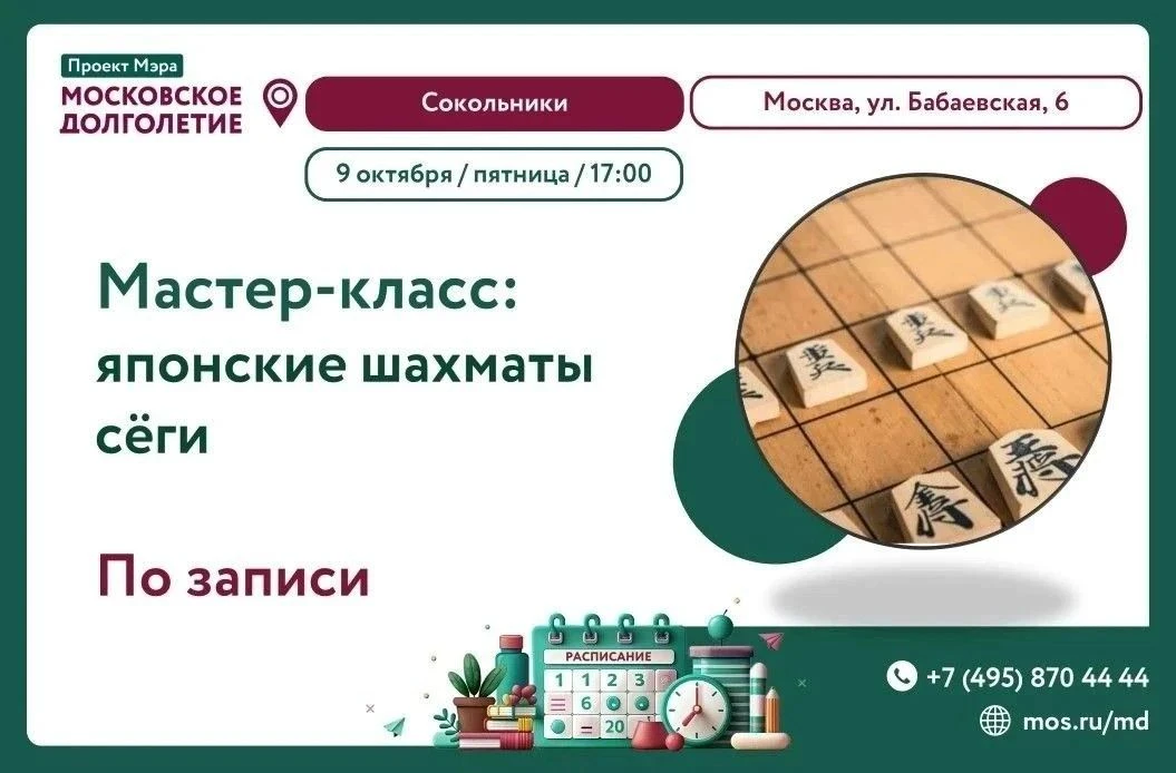 Уважаемые участники!