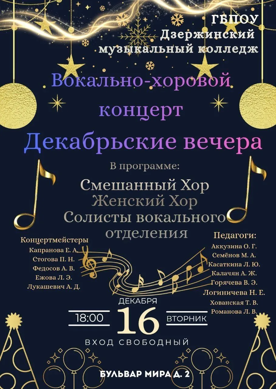 Дорогие друзья!
