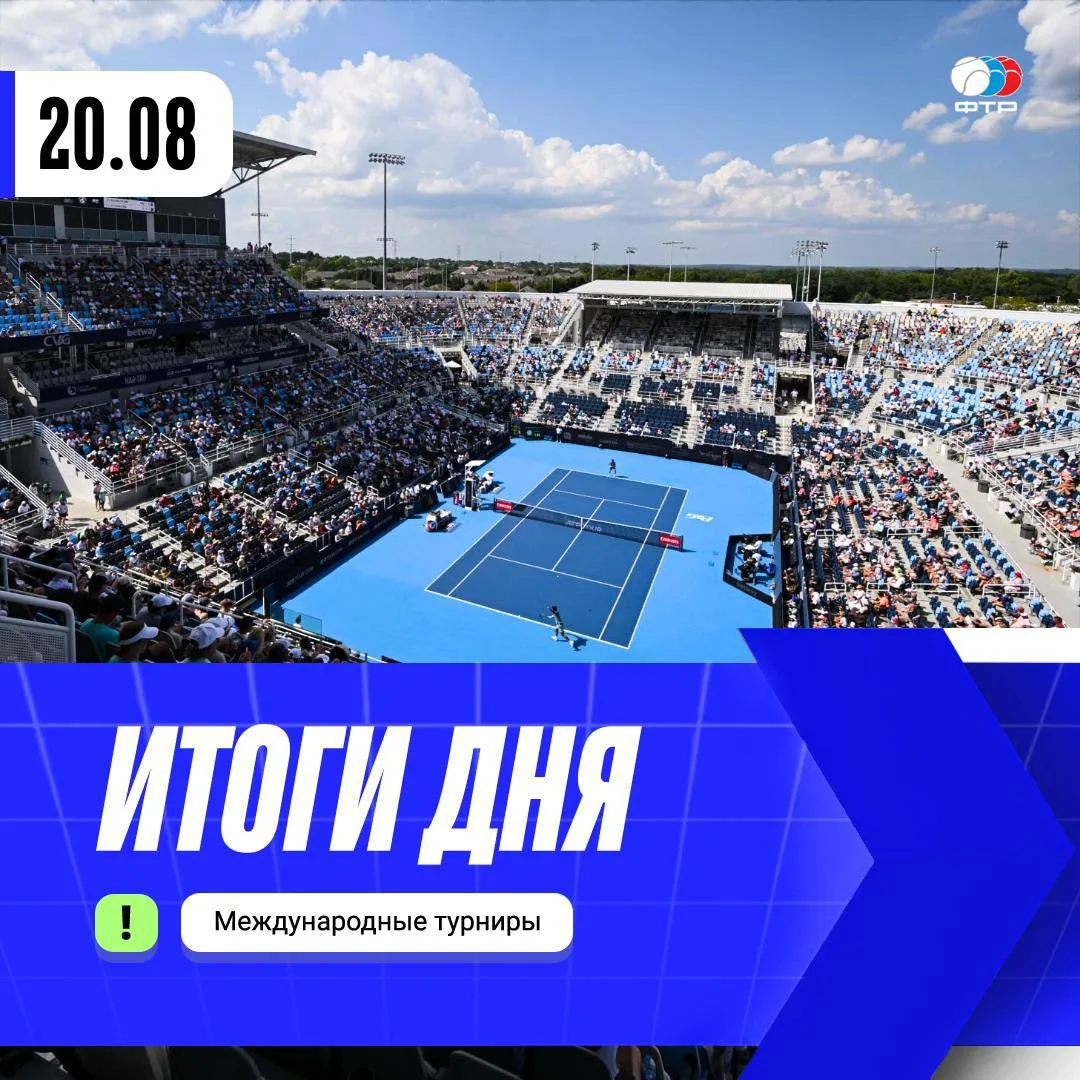 Вчера в Цинциннати Александра Панова и Магали Кемпен в 1/4 финала парного турнира побед...