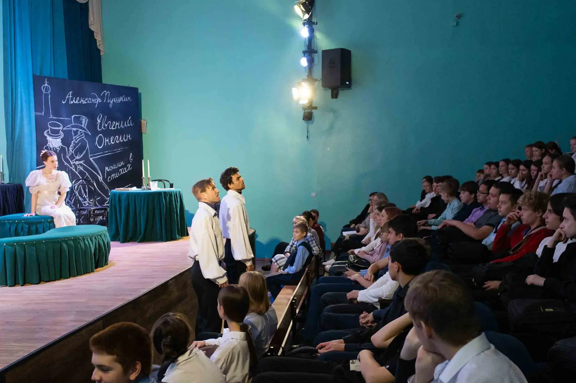 ✨ Явление Онегина в Ново-Ленино: школьники рады встрече ✨