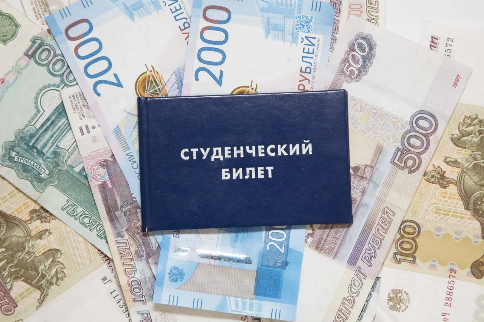 Студенты ТГУ, вы можете получить социальную поддержку в виде компенсации затрат на обуч...