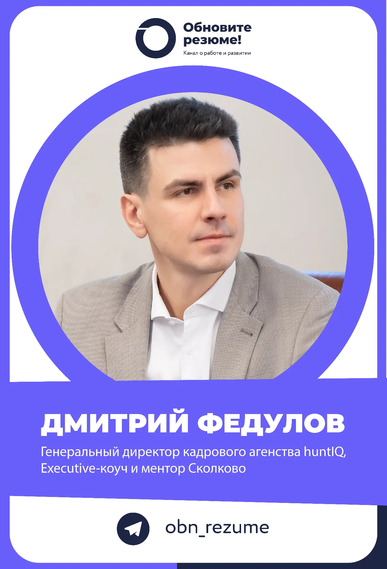 🚀 «Я хочу работать» vs «Вот как я решу вашу проблему». Разница — в анализе рынка за 2 ...