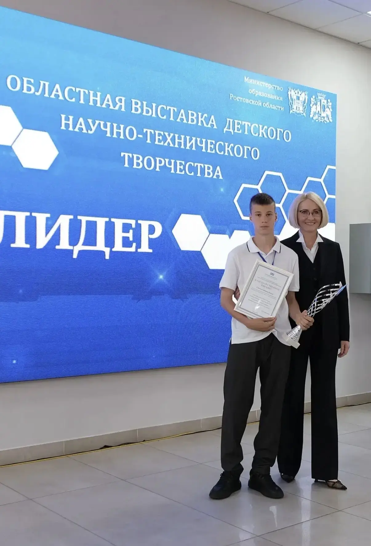 🌟Горенко Степан, лицеист 7«А» класса принял участие в первой в Ростовской области выставки детского