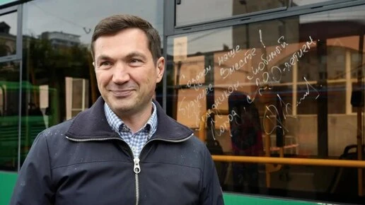 Лошкин оставил челябинцам послание на автобусе в День города