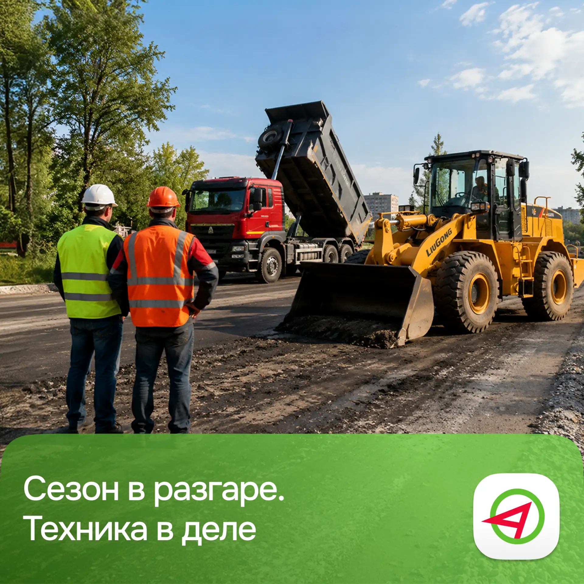 Два клиента, две задачи, одно решение. Лизинг от ПР-Лизинг