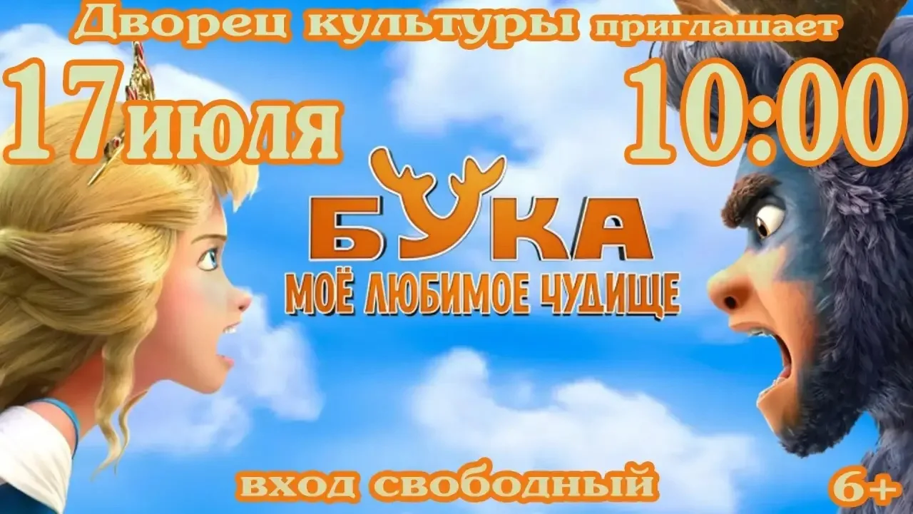 ✨ Сказка оживает! ✨

😍Хотите окунуться в мир волшебства, где добро обязательно побеждает зло, а ста