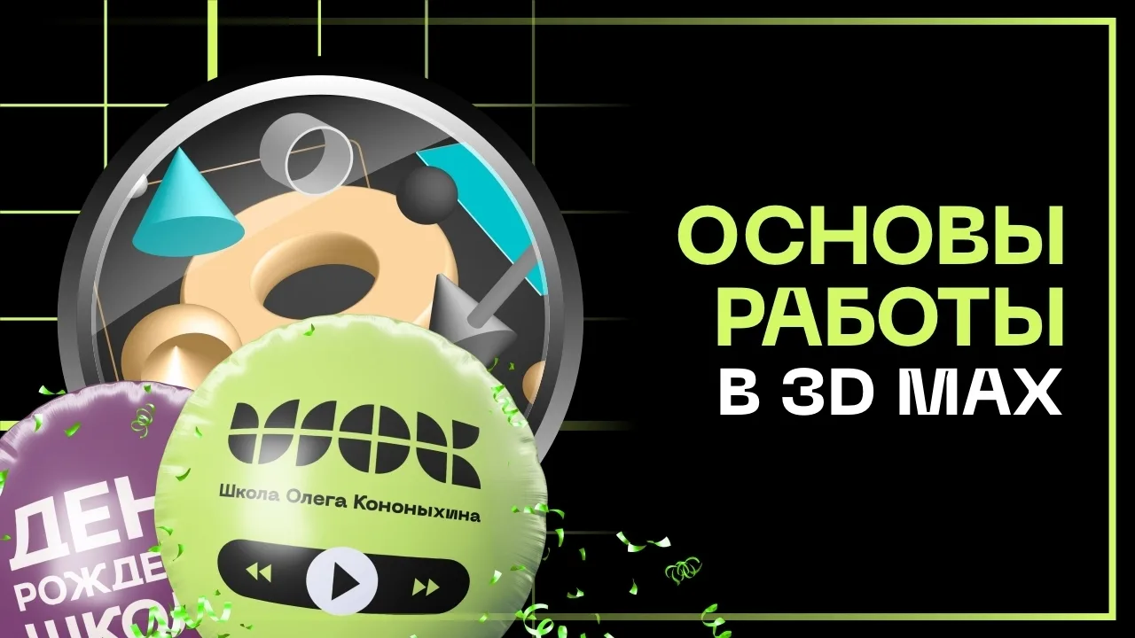 Вас ждут 2 крутые новости 🔥