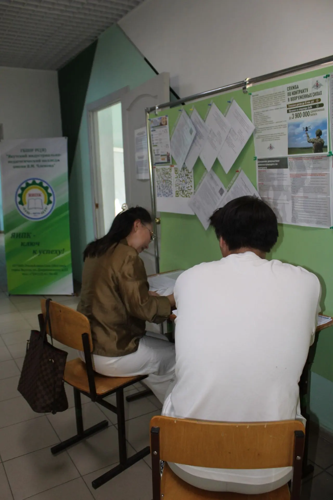 📢 Приёмная кампания 2026 в ЯИПК продолжается!

До 15 августа у вас есть возможность подать документ