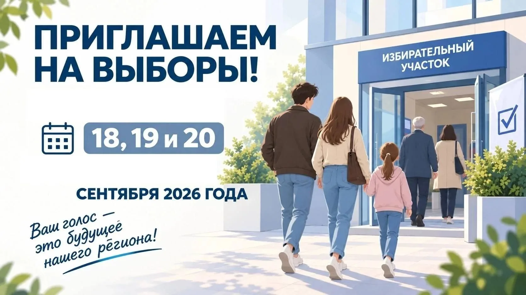 Уважаемые родители!                                                                    ...