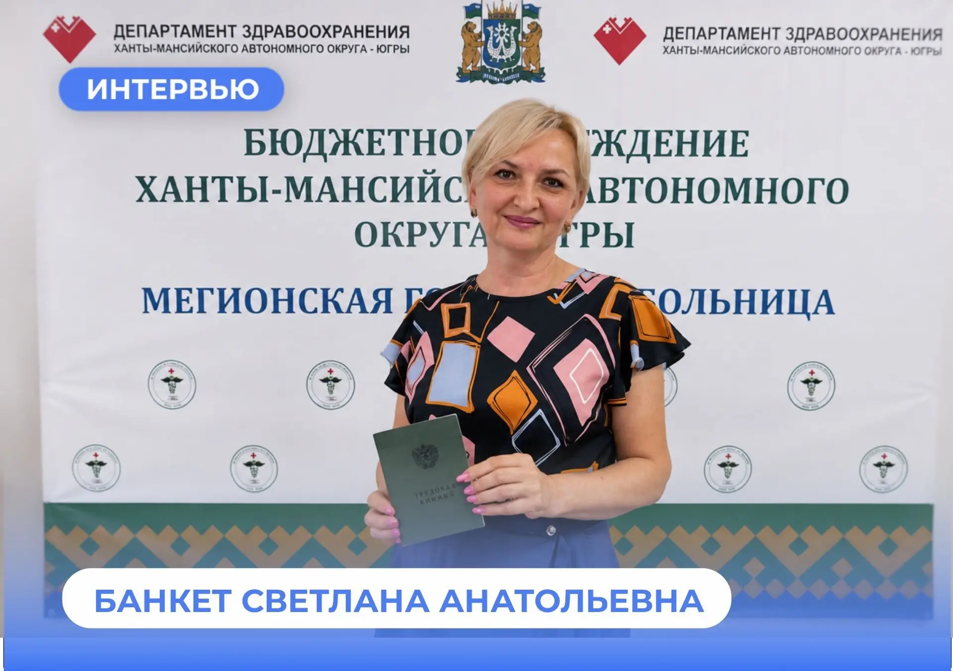 ✨В каждом человеке видеть человека