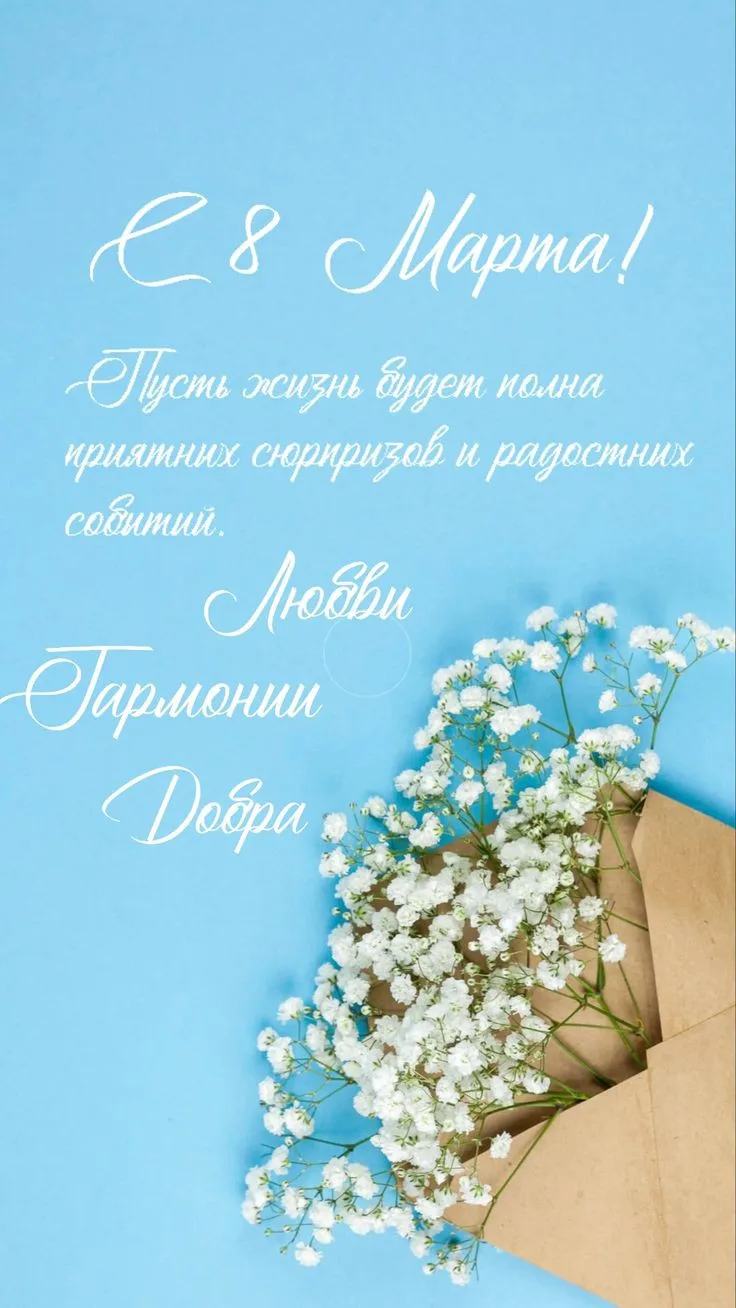 Уважаемые мамы, бабушки и сотрудницы нашего детского сада!

Администрация и коллектив МБДОУ «Журавле