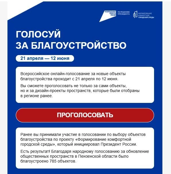 zagorodsreda.gosuslugi.ru