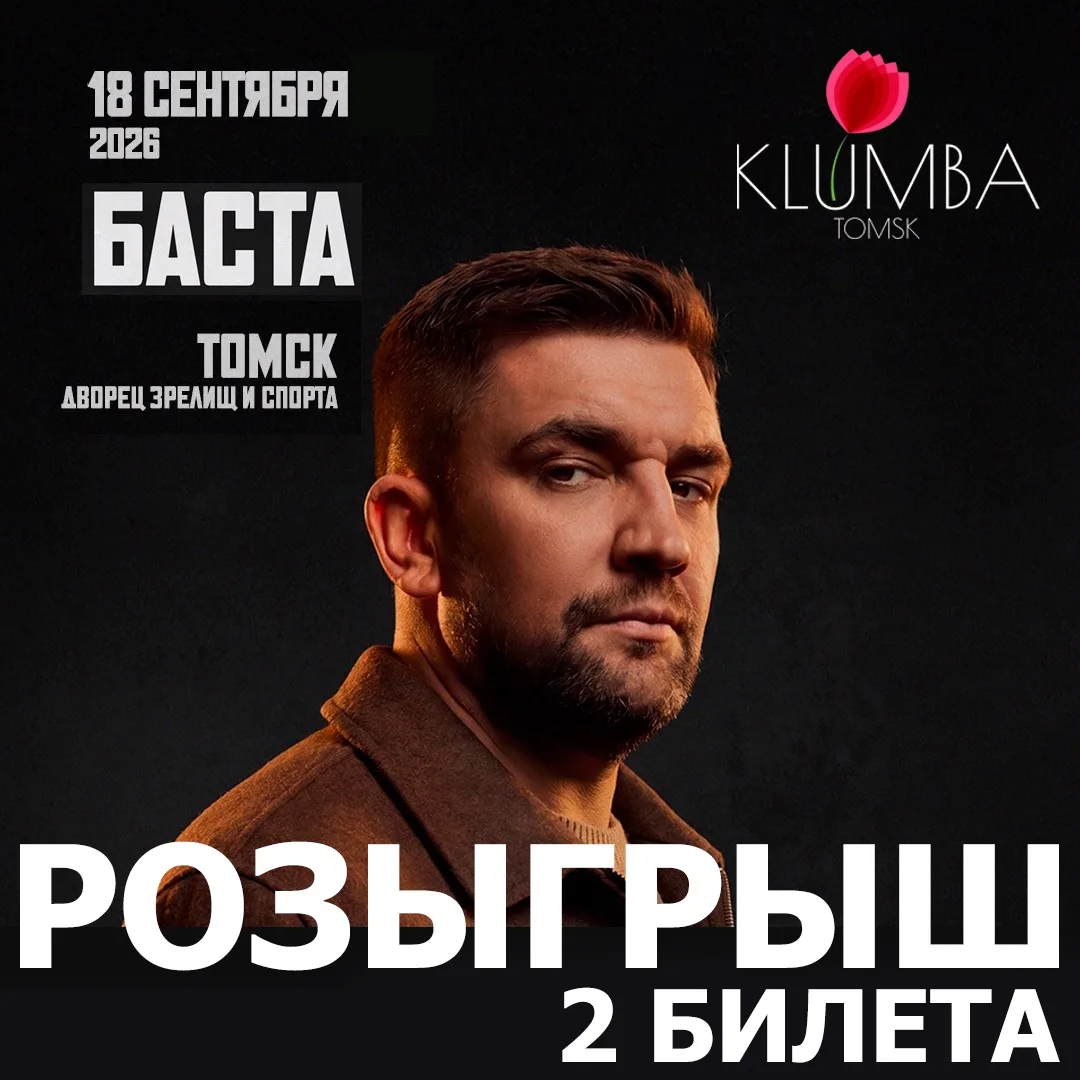 Уже завтра результаты розыгрыша!