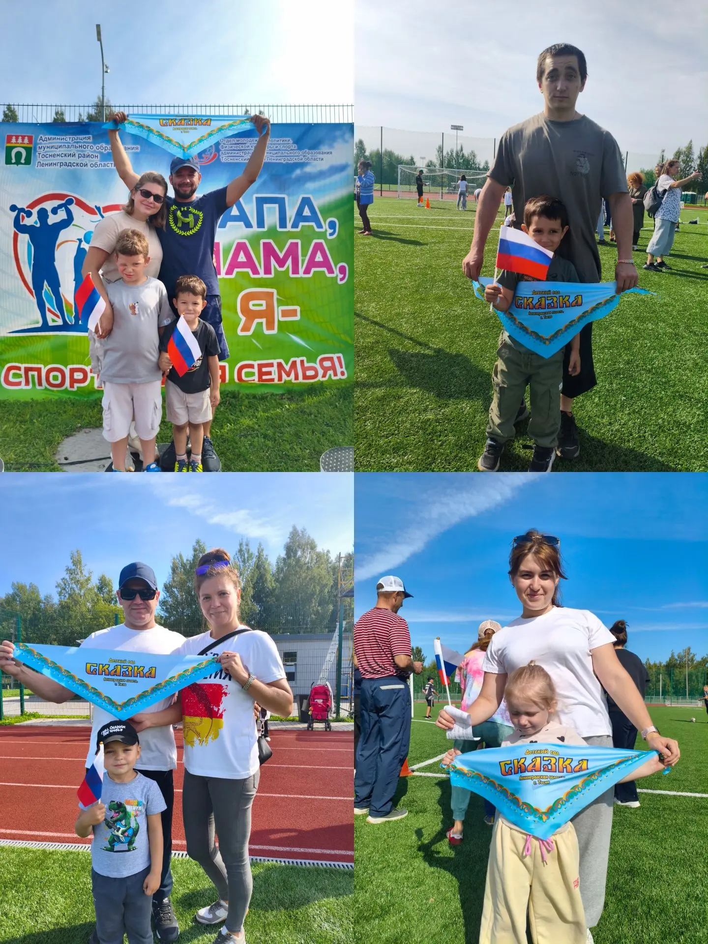 🤸⛹️🏃Сегодня состоялись соревнования среди семейных команд «Папа, мама, я – спортивная...