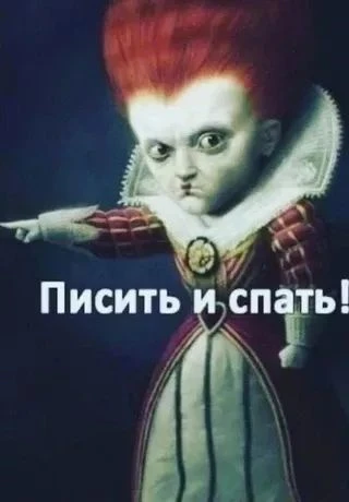 Не перепутайте!