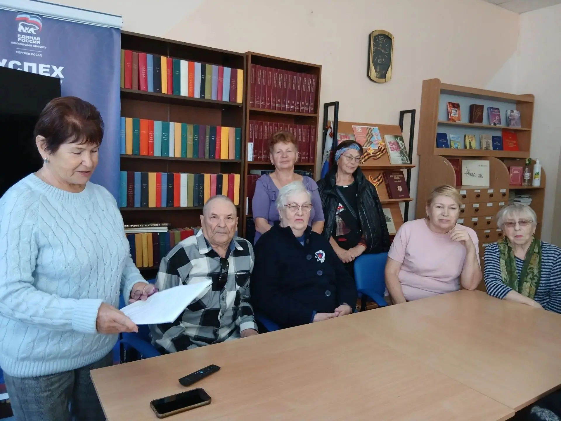 30 сентября в библиотечном отделе культурно-досугового центра «Радуга» прошла встреча, ...