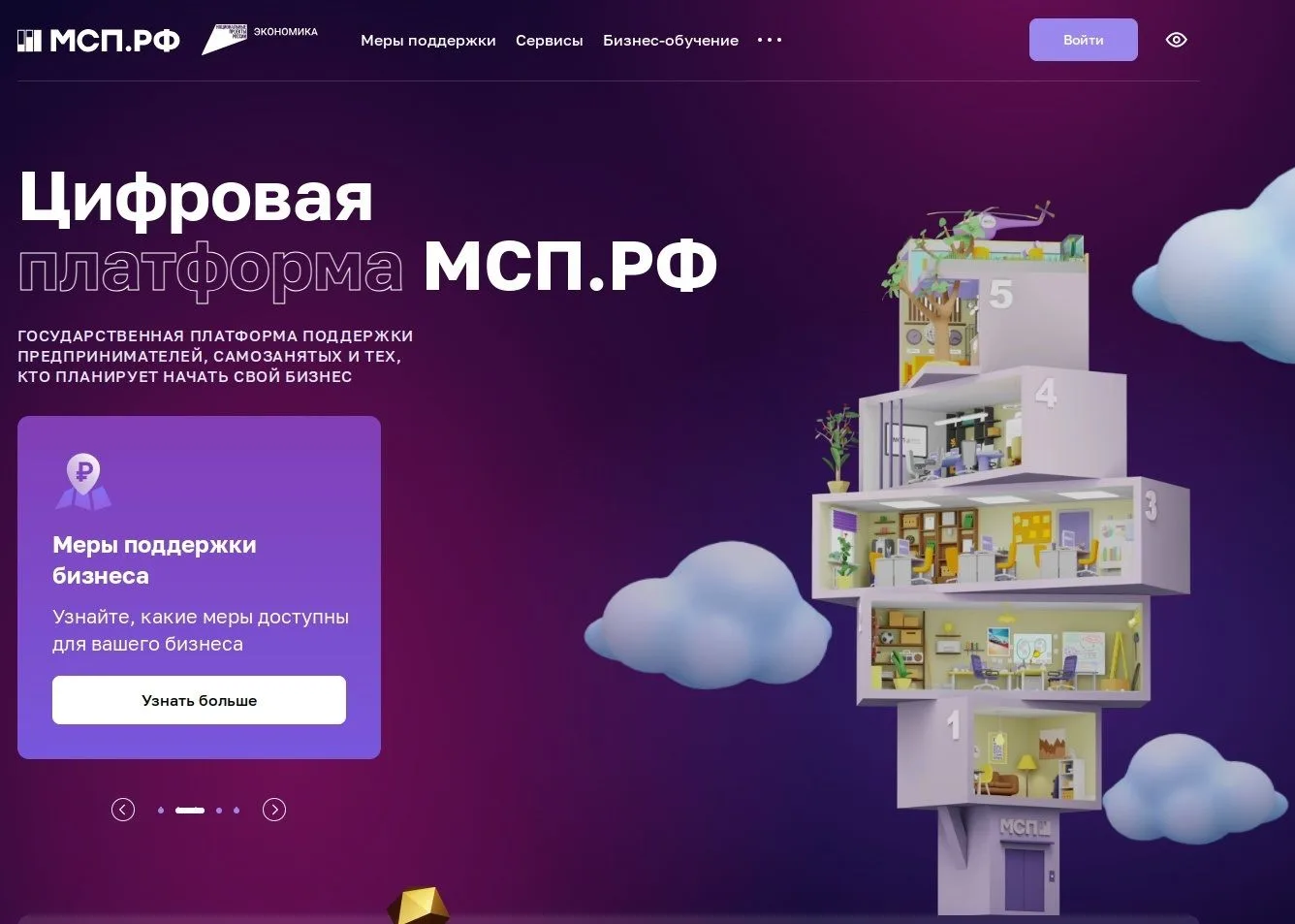 📢 Старт приёма заявок на конкурс по регистрации товарного знака!
Цель конкурса – поддержка предприн