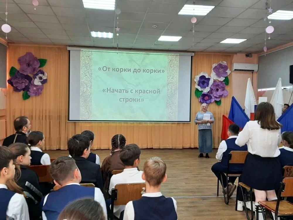 День славянской письменности и культуры отмечается ежегодно 24 мая в честь создателей славянской азб