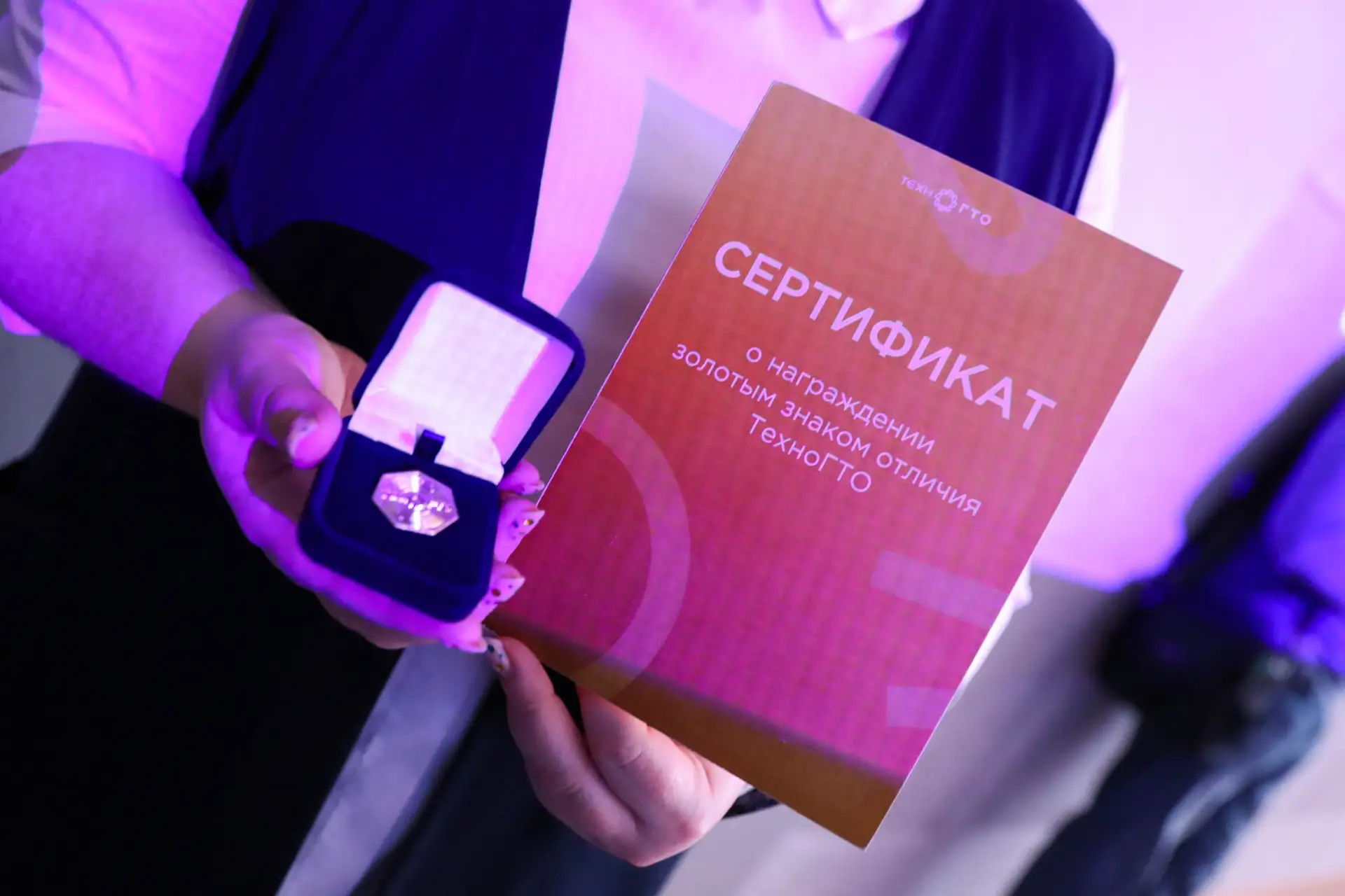 Золотые знаки ТехноГТО вручены в ИТШ №777 🌟  В рамках XVI Петербургского международного образователь