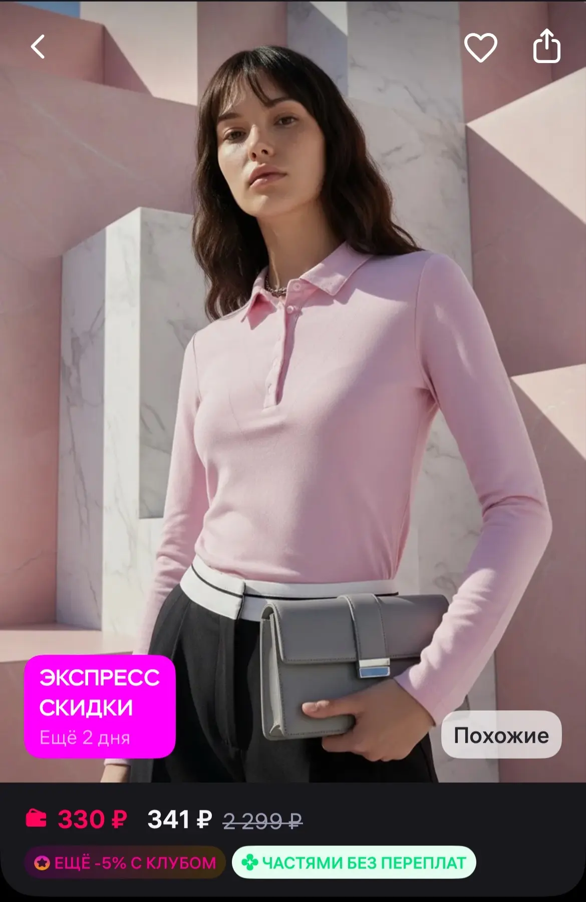 🐸ТВОЕ Поло с длинным рукавом