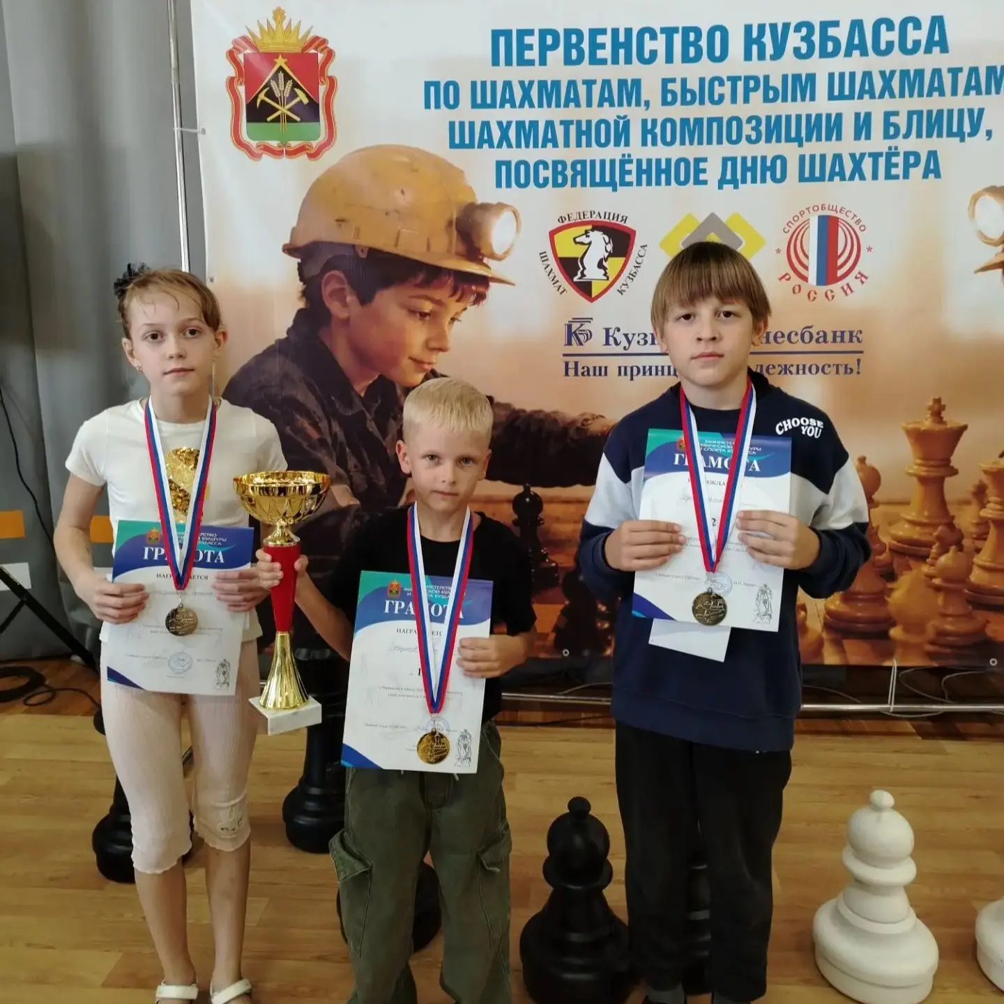 ♟️ Первенство Кузбасса по быстрым шахматам.