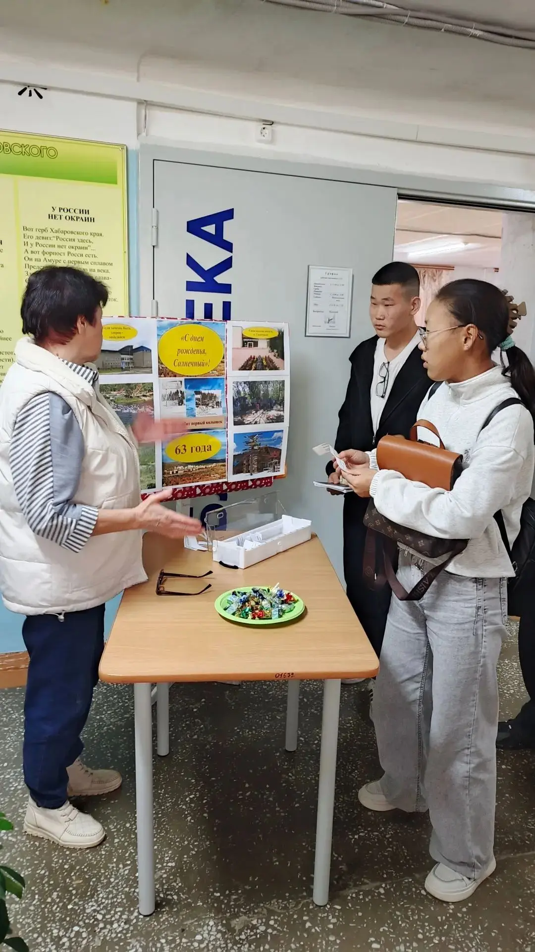 В сентябре наш поселок отмечает свою 63-ю  годовщину. В рамках данного события  в общеж...