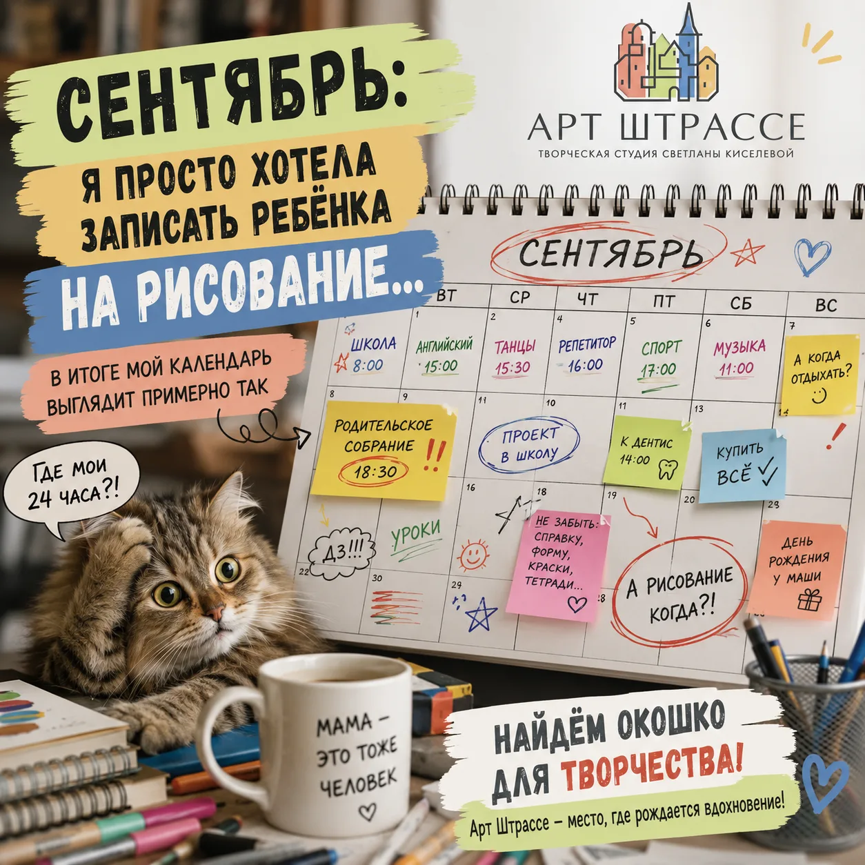 🤪РОДИТЕЛИ, УЗНАЛИ СЕБЯ?