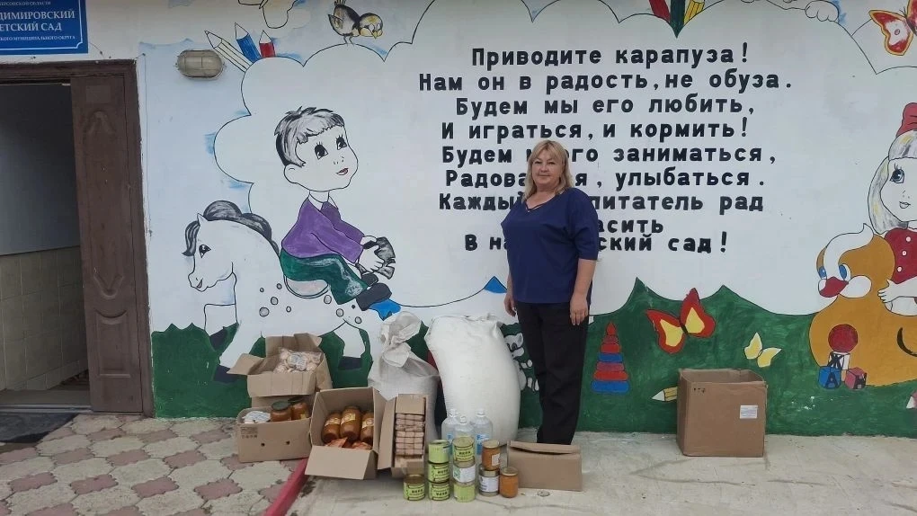 Забота о людях: в Скадовском округе продолжается оказание гуманитарной помощи

В ТУ «Лазурное» Скадо