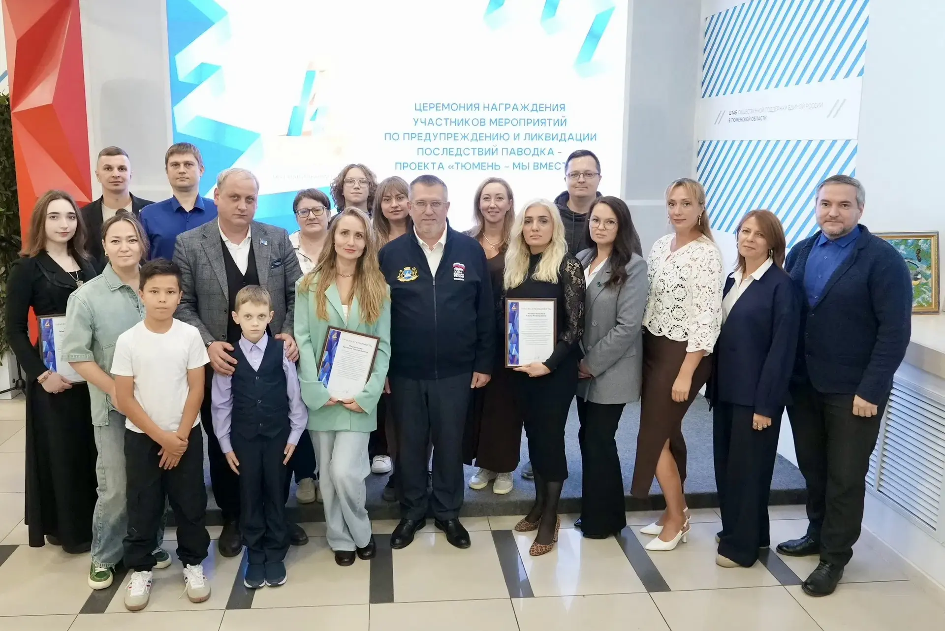 🤝 Вместе справились с большой водой