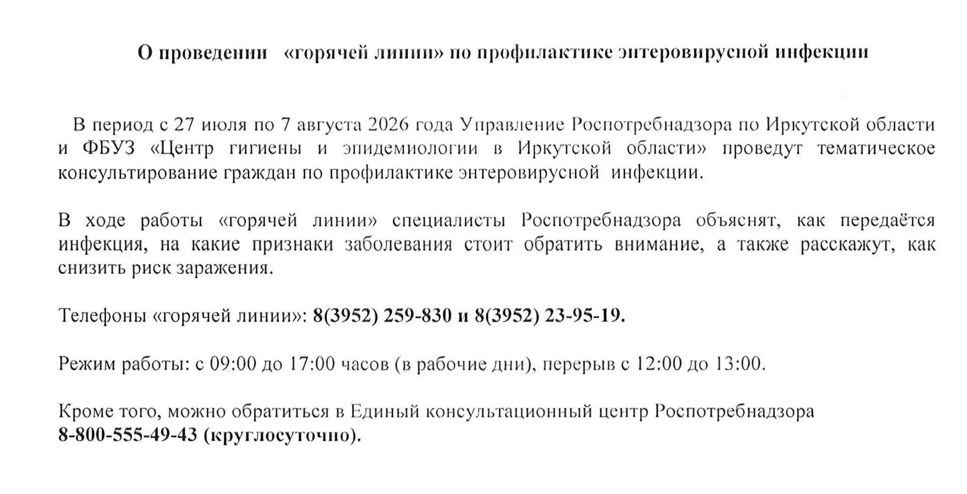 Медиа публикации