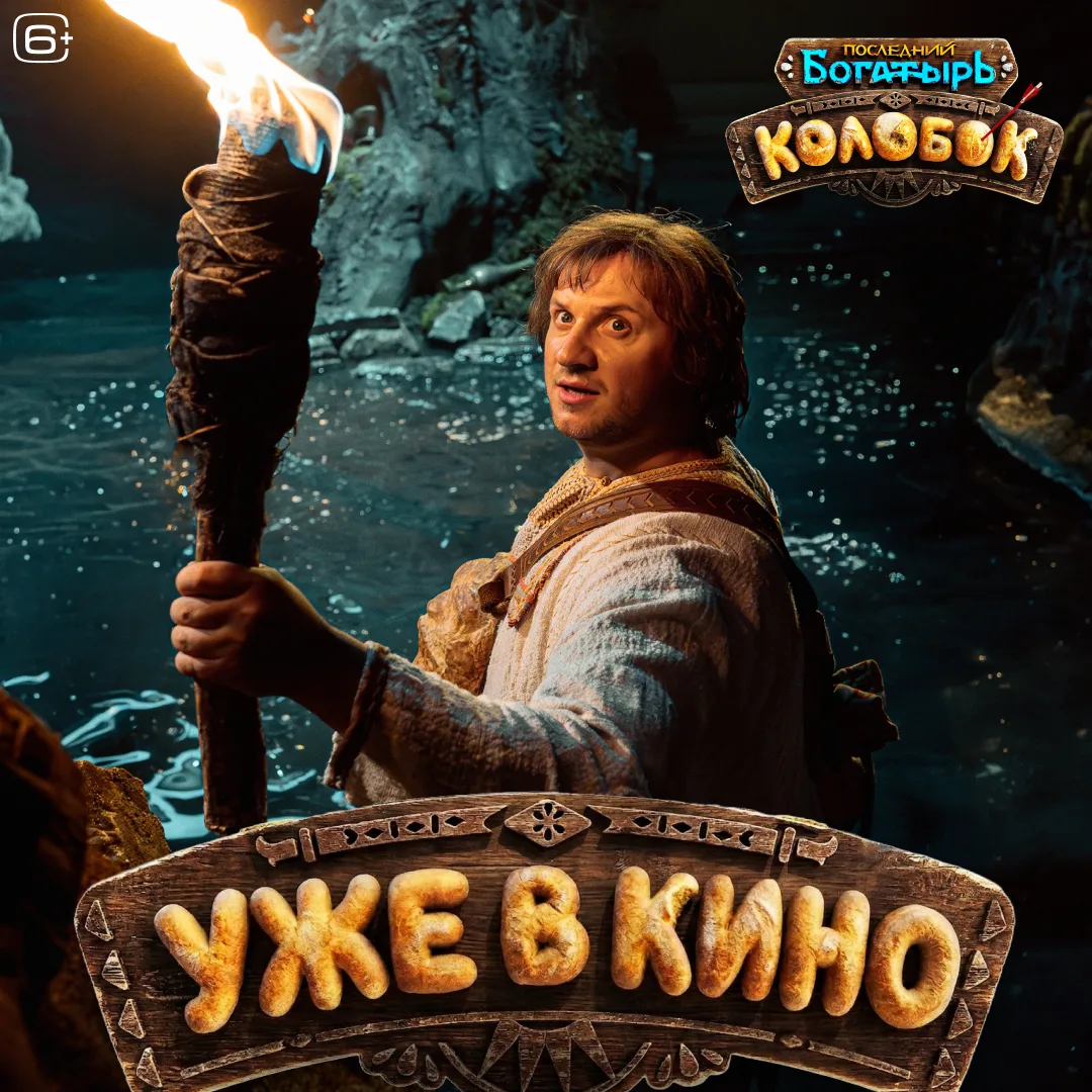 От выпечки до легенды! 🥐✨