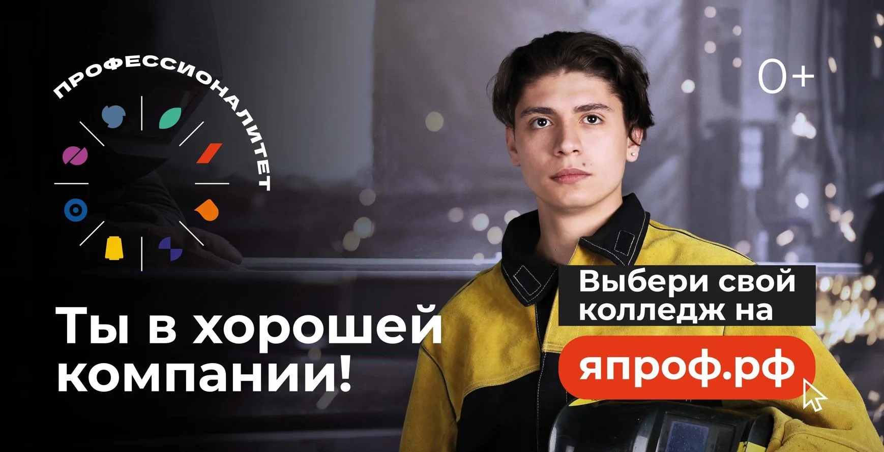 Ты в хорошей компании!
