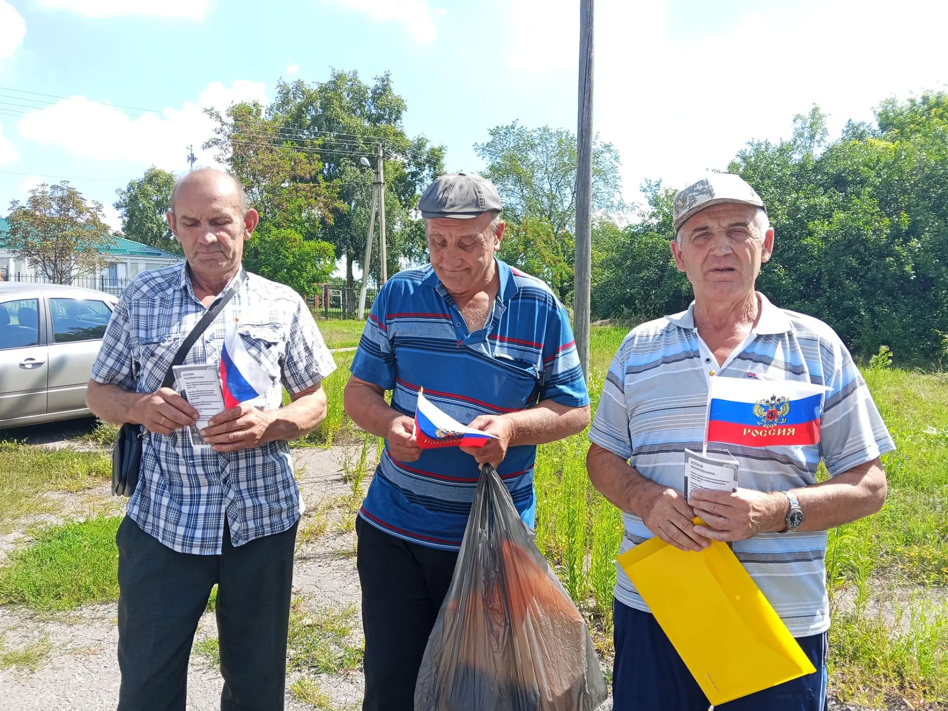 В  День Государственного флага России, Ерёмовская библиотека провела уличную акцию «Фла...