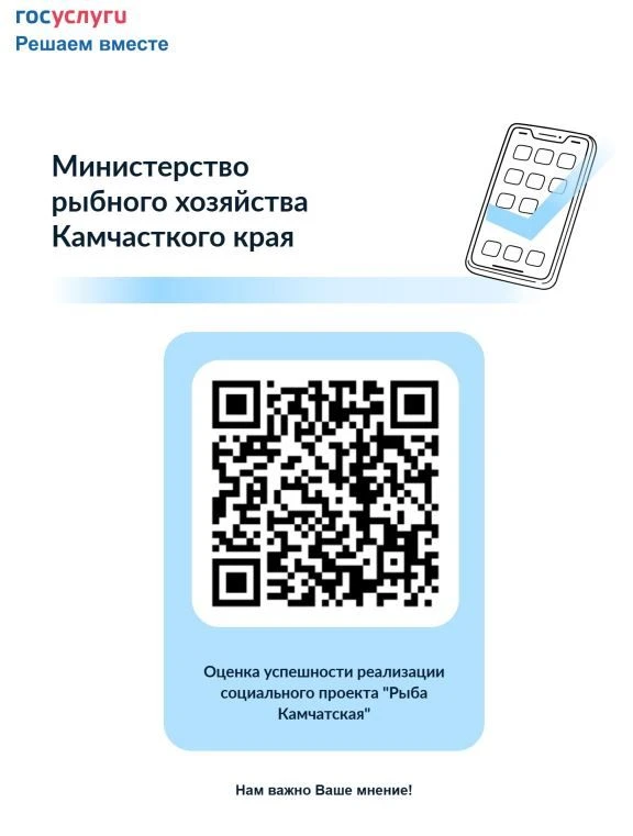 Приглашаем принять участие в ежегодном опросе "Оценка успешности реализации социального...