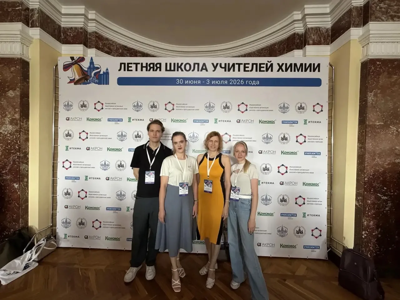 👩‍🏫#НашиУчителя