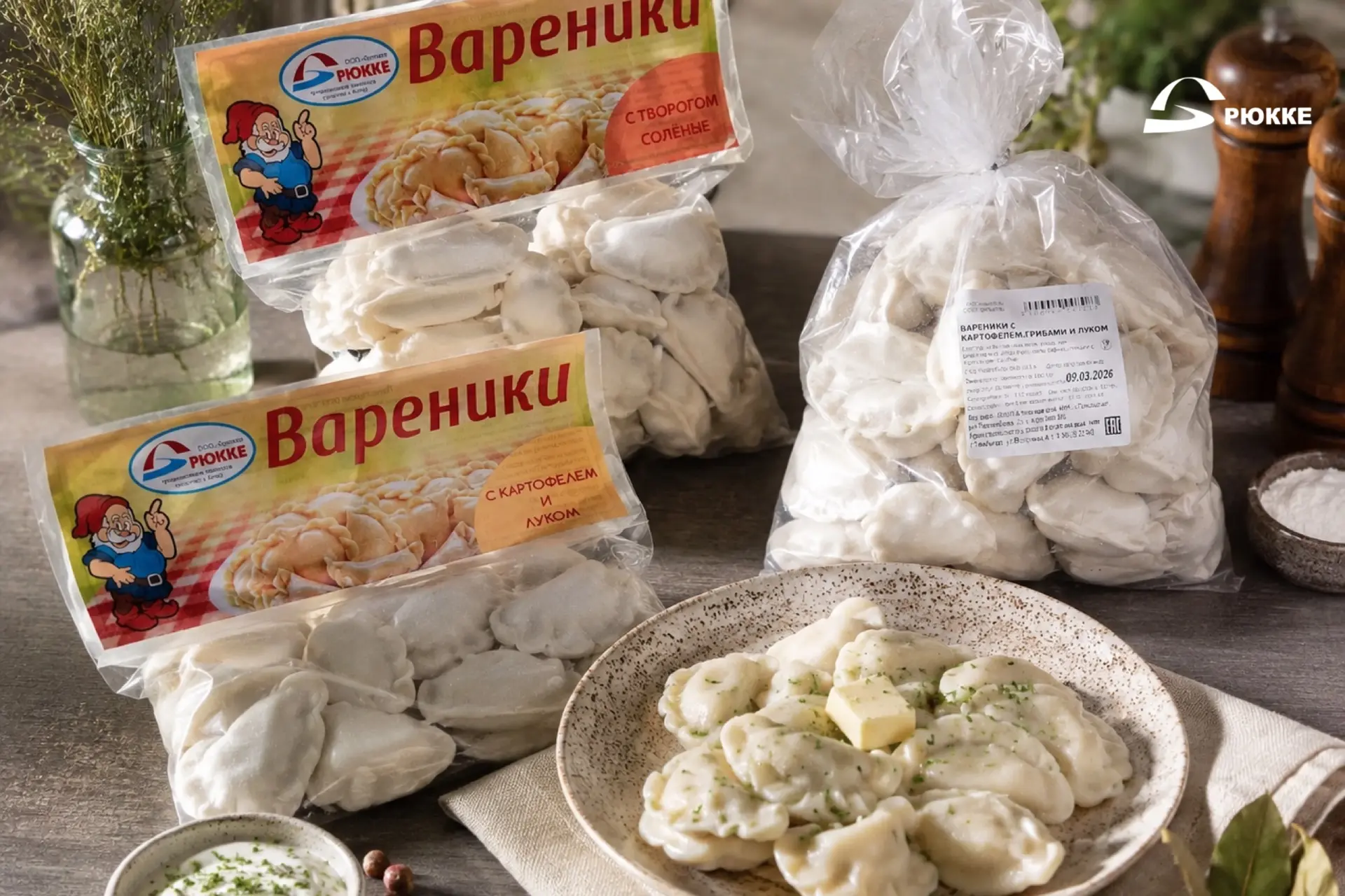 ВАРЕНИКИ