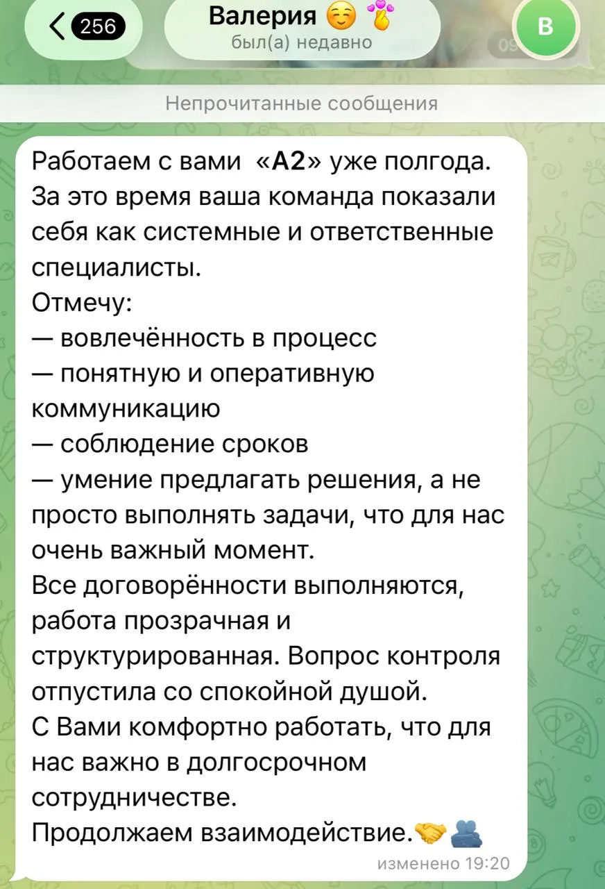Медиа публикации