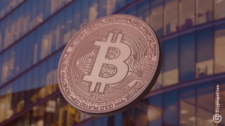 Spaces запускает Trust Anchor для проверки Bitcoin без централизованного механизма подт...