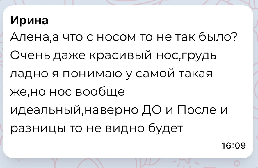 Просто я же блогер , я всегда знала как снять его с удачной стороны 😅