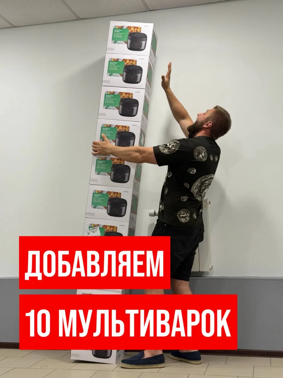 2 ДНЯ ДО СТОПА❗️ДОБАВЛЯЕМ 10 МУЛЬТИВАРОК🎁
СМОТРИТЕ НА ЭТО ОГРОМНОЕ КОЛИЧЕСТВО ПОДАРКОВ!💥

Большие 