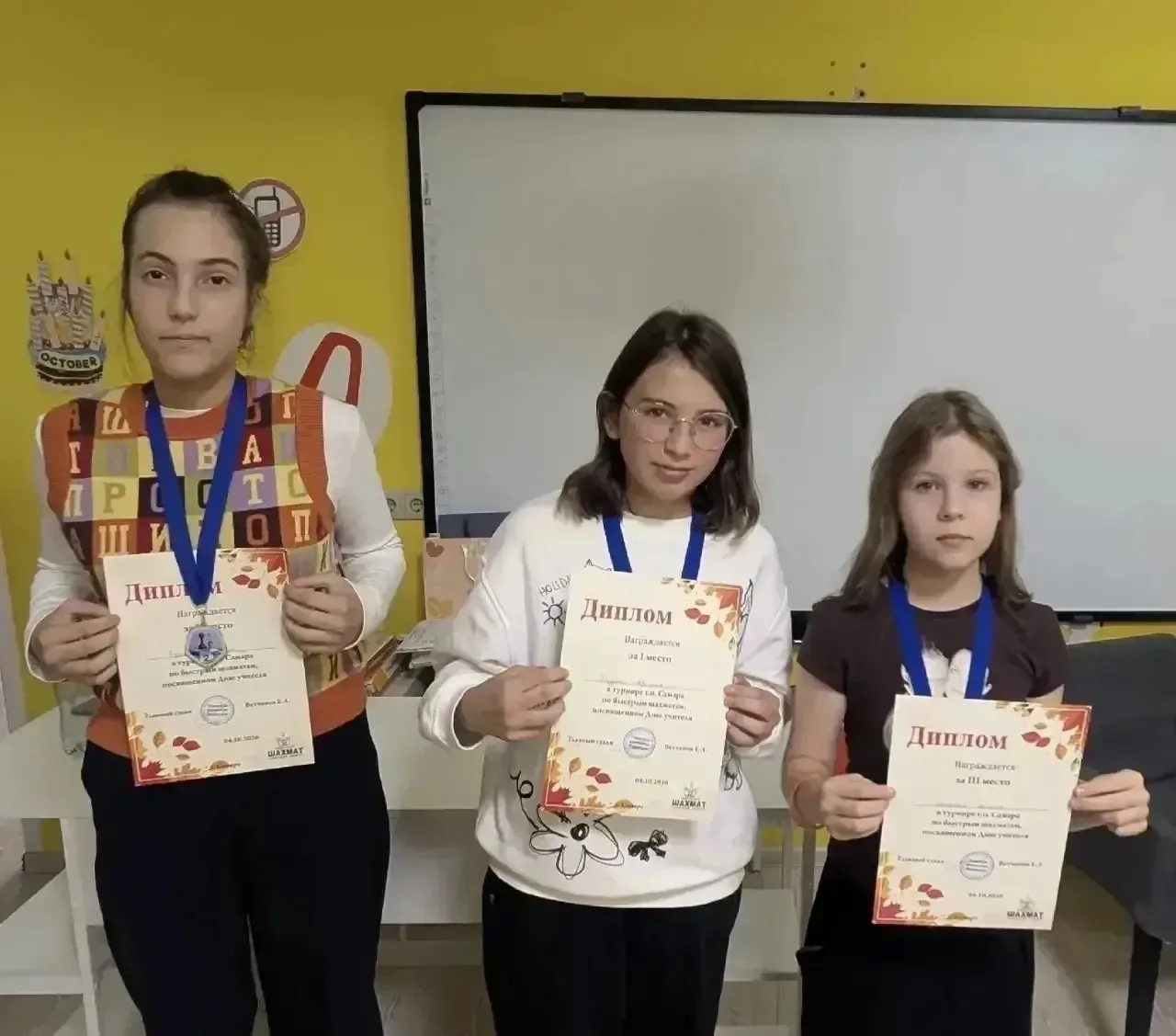 ♟️🌸📚ГОРДИМСЯ УСПЕХАМИ НАШИХ УЧЕНИКОВ!