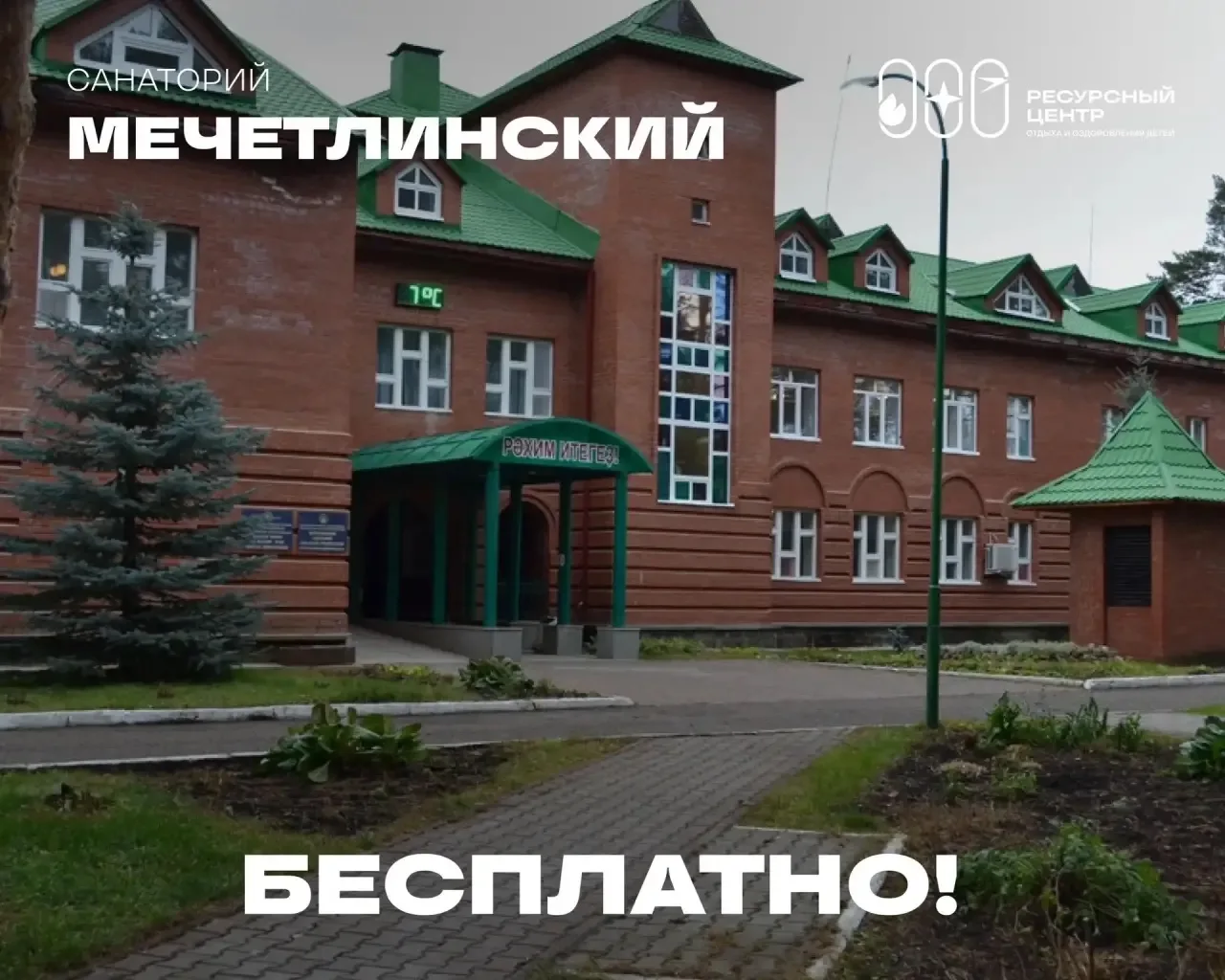 Уважаемые родители!