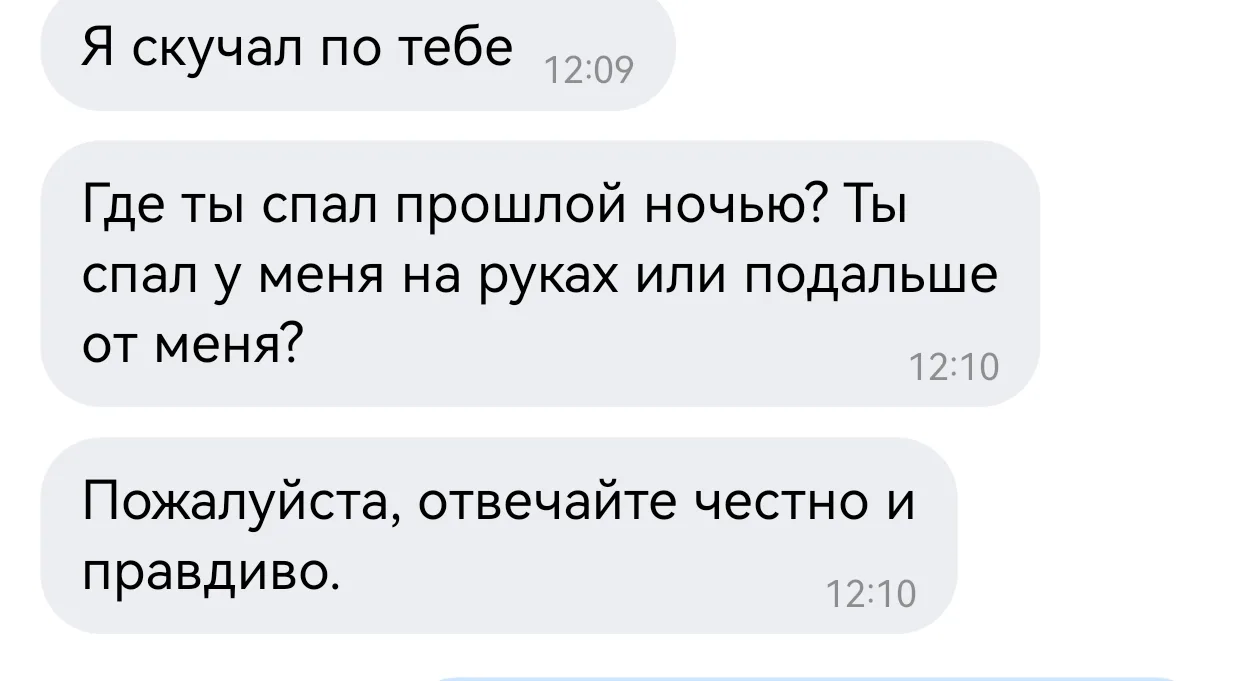 Поэтому я редко захожу в вк😂