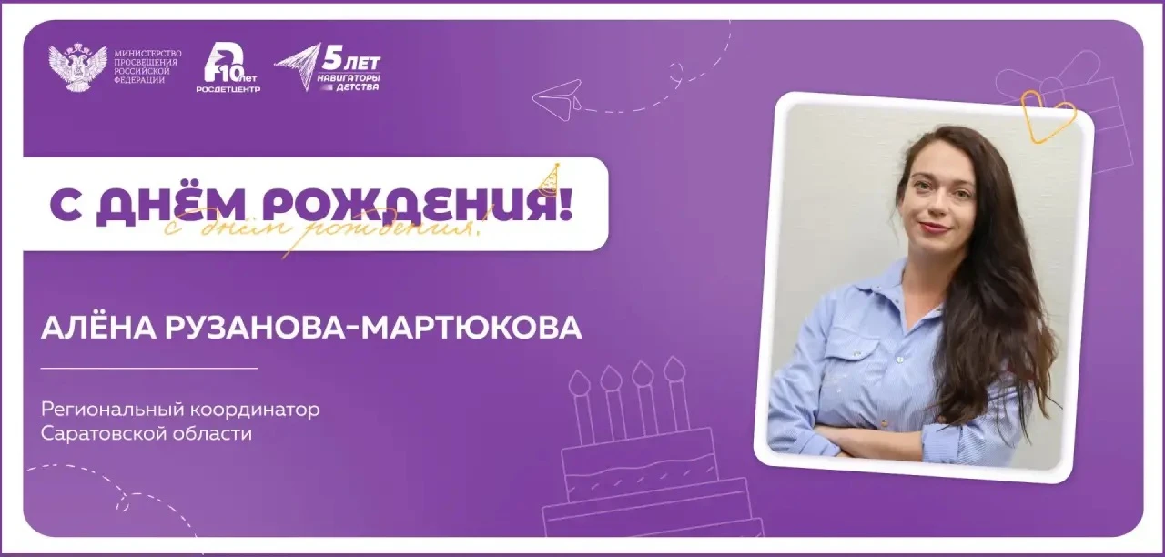 Завершаем день тёплыми поздравлениями 🧡  Сегодняшней день наполнен теплом душевных и сердечных поздр