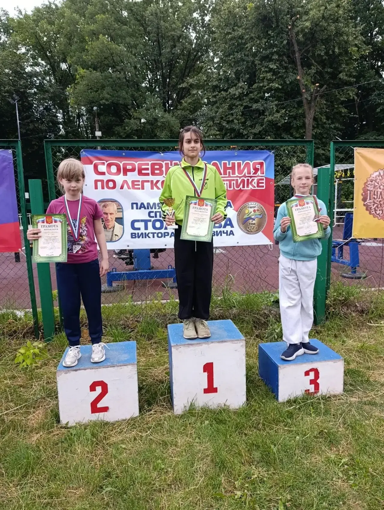 🏆 В Туле прошли соревнования памяти мастера спорта СССР Виктора Ивановича Столярова!