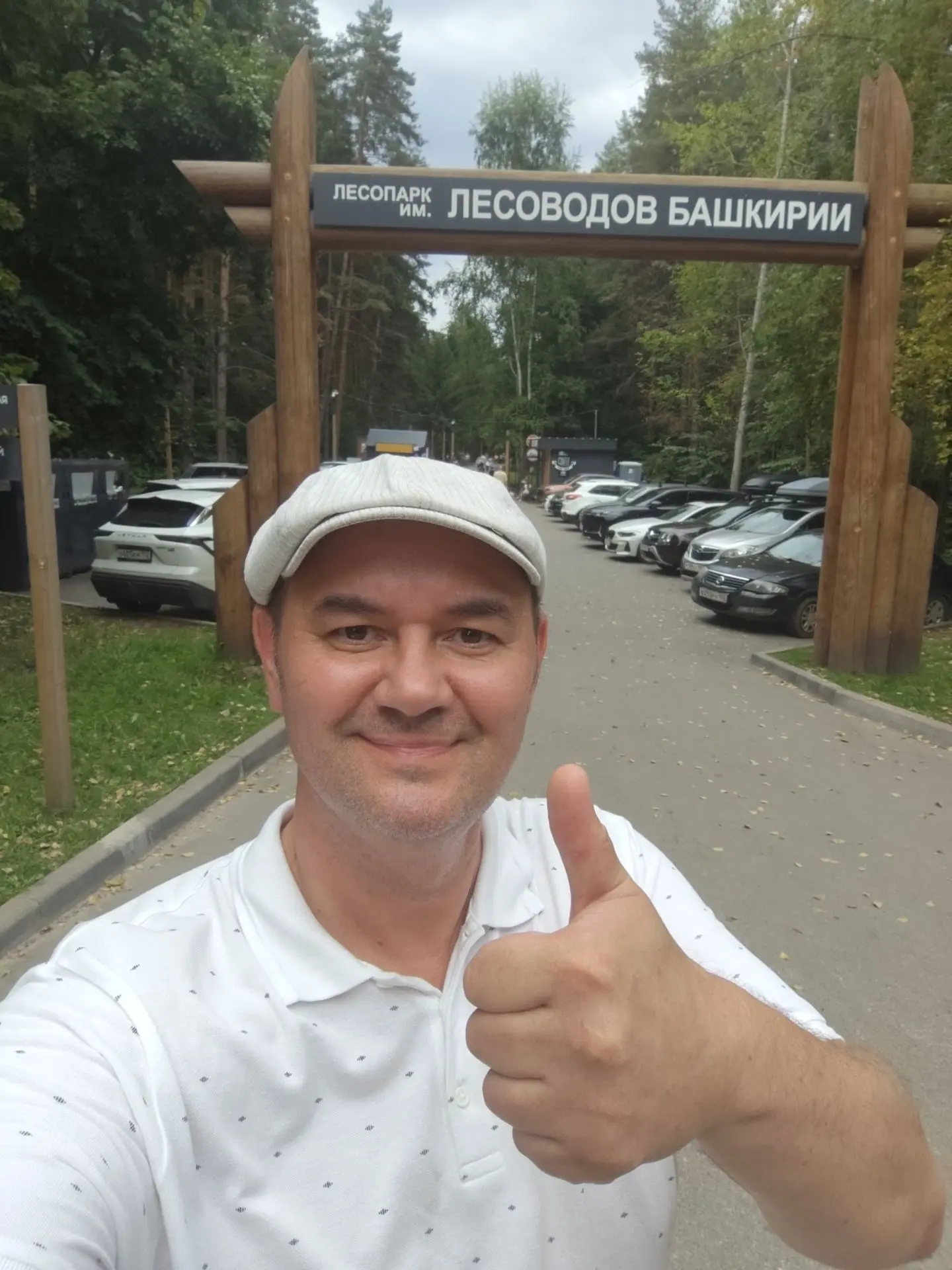 Концепцию обновления парка им. Лесоводов обсуждали с горожанами ещё в августе 2021 года...