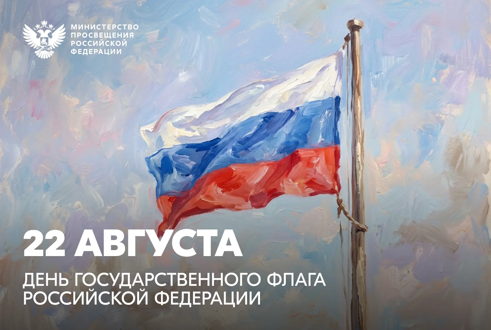 Дорогие друзья!