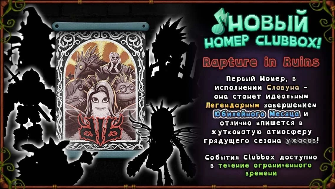 НОВЫЙ КОНТЕНТ!