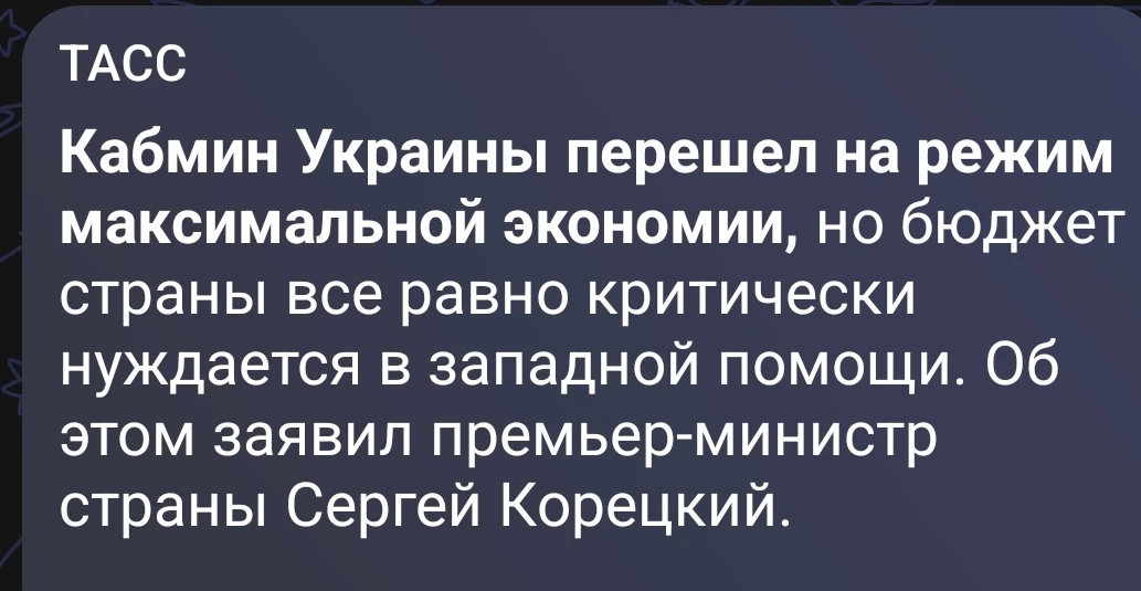 Теперь воровать могут не только лишь все. А по графику.